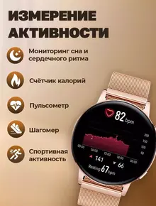 Смарт-часы G3 Pro