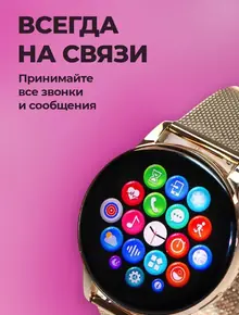 Смарт-часы G3 Pro