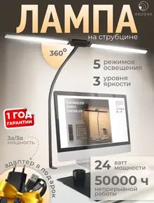 Лампа светодиодная