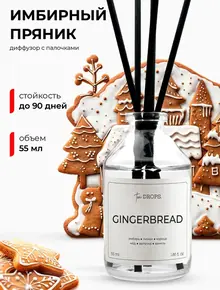 Диффузор