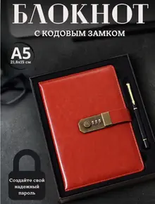 Личный дневник