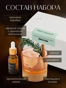 Диффузор