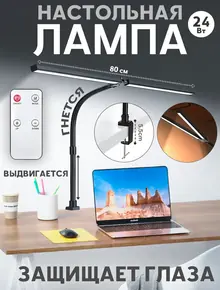 Лампа светодиодная