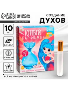 Набор для творчества «Прекрасной девочке»