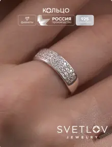 Серебряное кольцо с фианитами