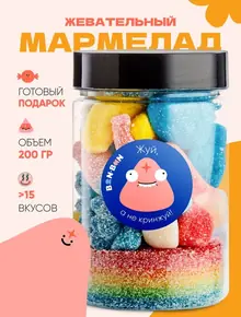 Мармелад Испания