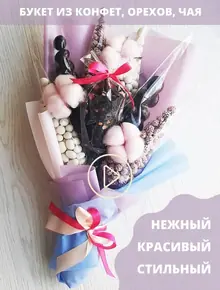 Подарочный набор Нежный шоколад