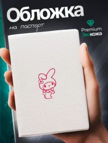 Обложка май-мелоди