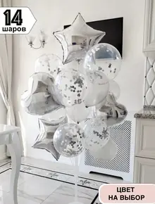 Шарики воздушные