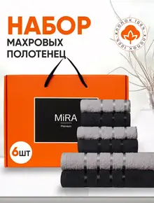 Полотенце махровое