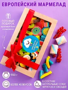 Мармелад Европы