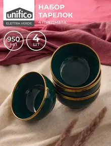 Набор тарелок Elettra