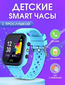 Смарт часы детские