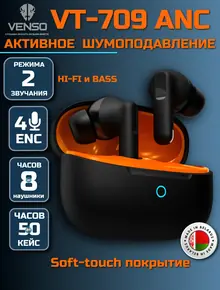 Наушники VT-709 ANC