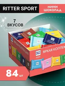 Шоколадный набор