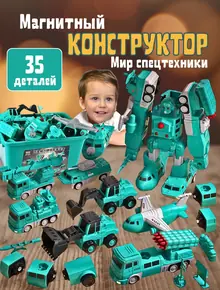 Конструктор магнитный