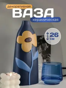Ваза
