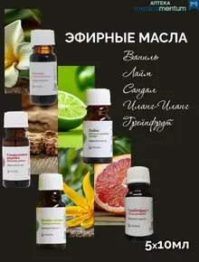 Ароматерапия