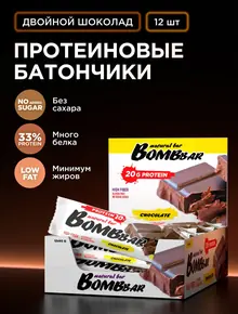 Протеиновые батончики Двойной шоколад