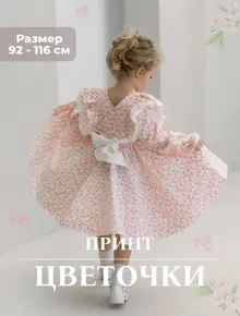 Платье на выпускной