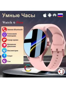 Умные часы с пульсометром