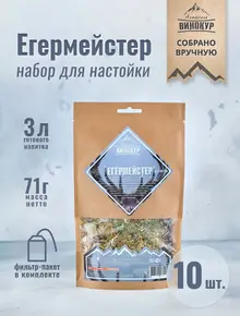 Алтайский винокур Егермейстер