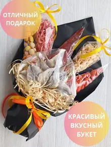 Букет подарочный