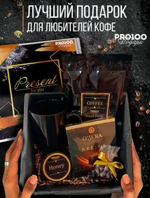 Кофейный набор box