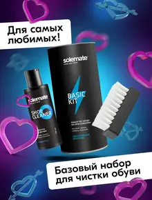 Обувь уход