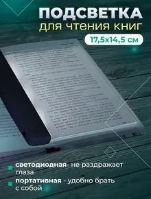 Лампа светодиодная