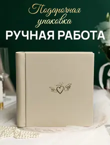Фотоальбом