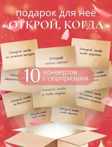Подарочный набор