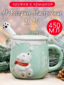 Кружка Умка