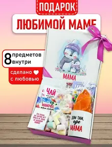 Сладкий бокс маме