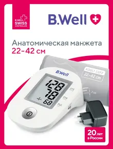 Тонометр автоматический PRO-33
