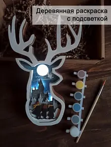 Набор для рисования Гарри Поттер