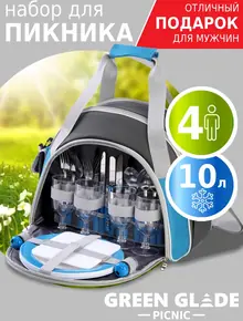 Набор для пикника