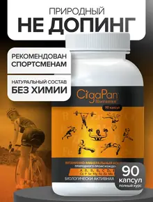 Аминокислоты