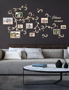 Декор на стену