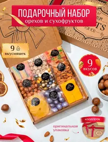 Сладкий подарочный набор