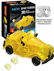 3D пазл Ретромобиль