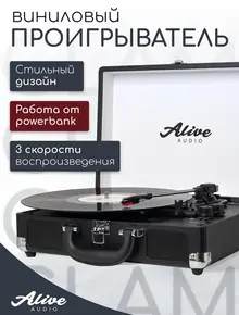 Виниловый проигрыватель GLAM Noir
