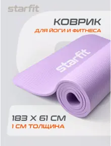 Коврик для йоги