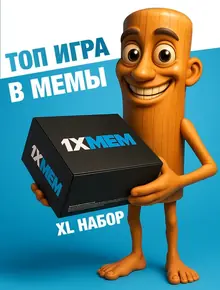 Настольные игры