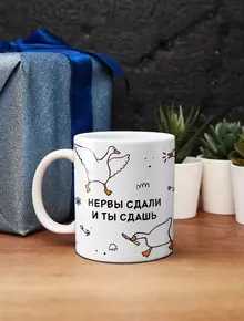 Кружка