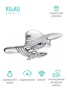 Брошь серебро 925