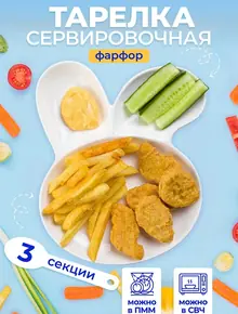 Тарелка "Заяц"