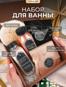 Набор косметики