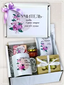 Чай учителя