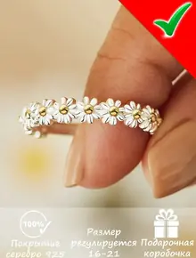 Кольцо женское серебро
